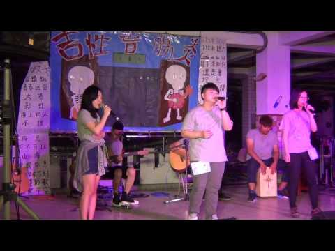 2017/06/07 期末成發「吉」性盲腸炎 - 彩虹