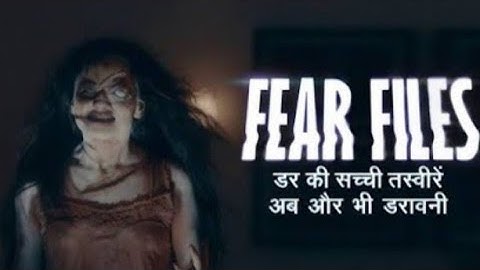 Fear files Episode 11 #aahat #fearfiles #darkisacchitasveere