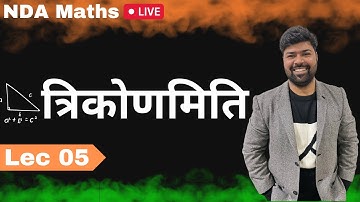 NDA Maths | Lec - 5 Trigonometry (त्रिकनोमीति) | Nation Defence Academy Hindi Medium | By Vikram Sir