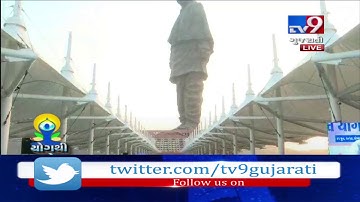 Narmada: Yoga performed at 