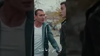 جنون كيشانلي من شايلاك مسلسل العهد ?