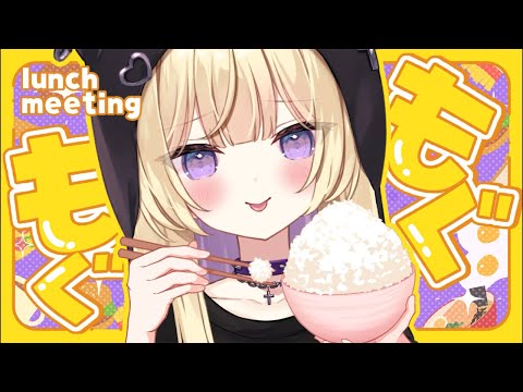 【雑談】初見歓迎💜美少女と食べるお昼ご飯は100倍うまい💜✨#shorts 【月紫アリア/Vtuber】 video thumb