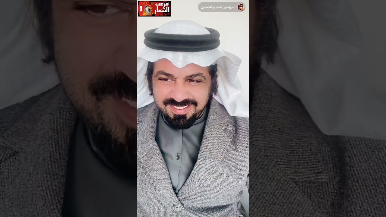 تحليل طاروق /  محمد العازمي + عبدالله عتقان لحن ممتاز
