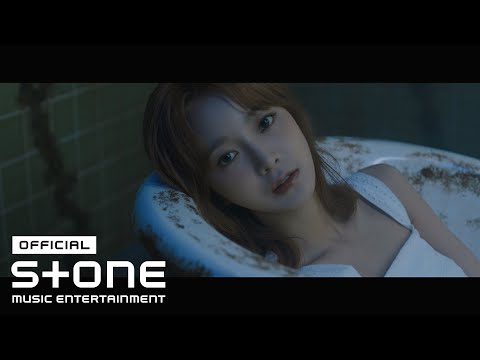 NATURE (네이처) - 어린애 (Girls) M/V TEASER 1