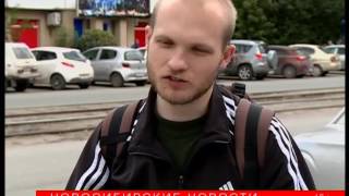 "Новосибирские новости" от 31 августа 2016 года "Новосибирские новости" от 31 августа 2016 года