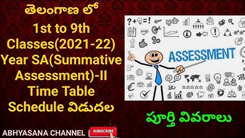 SA (SUMMATIVE ASSESSMENT) - II (SCHEDULE OF TIME TABLE) // I to IX Class (2021-22)#ABHYASANA CHANNEL
