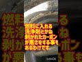 ひたすらヘッドを清掃 #プロップマン #GS1200SS #チャンネル登録お願いします