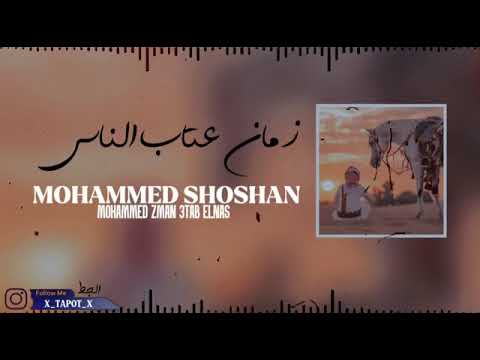 زمان عتاب الناس اشتراك اكسبلور تصميمي