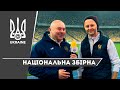 Гливинський та Васильков. Гра за схемою "тролейбус", або хто гратиме у матчі з Естонією