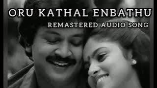 Oru kathal enbathu | Chinna Thambi Periya Thambi | Ilayaraja | Remastered