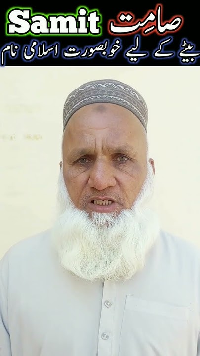 modern-islamic-baby-boy-name-muslim-baby-boy-names-best-baby-boy