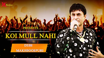 Debi Makhsoospuri | Koi Mull Nahi | Punjabi Song 2015 | Official Full Video HD