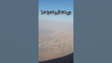 تلاوة خاشعة من سورة مريم | ﴿ويزيد الله الذين اهتدوا هدى ﴾ | الشيخ محمود علي البنا رحمه الله