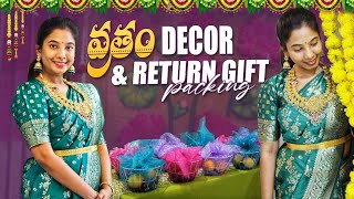 Unique return gift packing|Decor for పూజ|Basket packing ideas|Telugu vlogs from USA