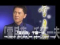 [新曲]   雪月夜/千葉一夫 cover Keizo