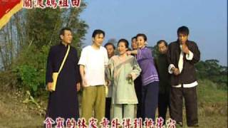 戲說-1000110-1000114關渡媽祖田