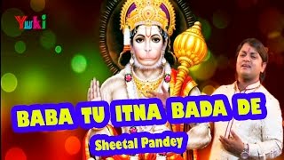 Song : baba tu itna bata de ( hanuman bhajan) singer sheetal pandey
producer amresh bahadur, ramit mathur label yuki