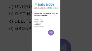 Which SQL Command Removes Duplicates? | UGC NET CS MCQ | Daily MCQs #ugcnet #computerscience