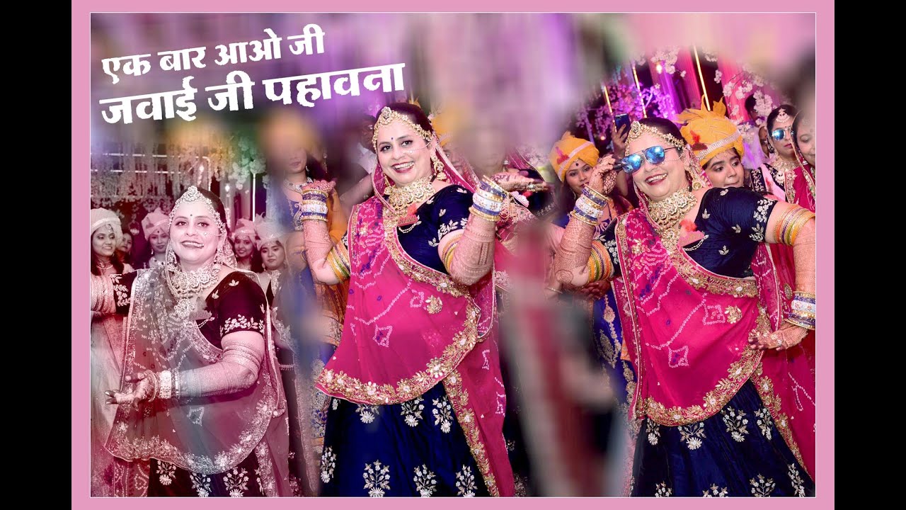 Ek Bar Aao Ji Jamai Ji Pawana  Superhit Rajasthani Wedding  Dance 2021  Colours Studio