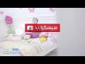 يا بابا أسناني واواجنى مقداد 