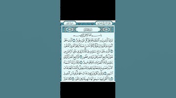 سورة الملك.الاية 1-6.القرآن الكريم.ماهر المعيقلي[تَبَٰرَكَ ٱلَّذِي بِيَدِهِ ٱلۡمُلۡكُ وَهُوَ عَلَىٰ]