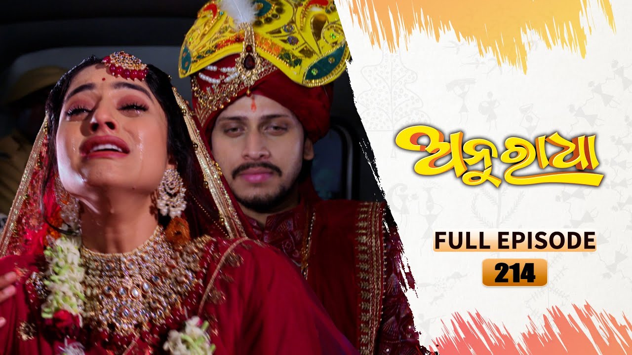 Anuradha | Full Ep 214 | 13th May 2024 | TarangTV | Tarang Plus