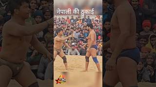 #dewathapa #kushtidangal #dangal #deva #wrestlingcompetition #dangallive #kushti