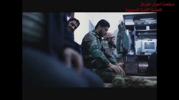 برومو انشقاق البطل عبد الرزاق طلاس