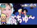 【初見】酸素を補給する方法が独特すぎたw 『MOTHER3』 第7章 7つの針 #45【うさみは、今日も世界を救う】