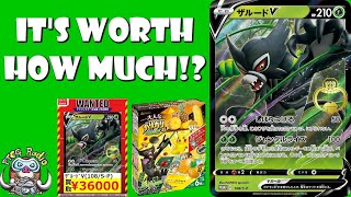 Why Is This Pokémon Card Worth So Much!? (Silly Expensive Zarude Card)