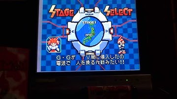 Pulseman: Sega Mega Drive