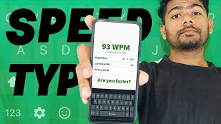 I Learned To Type Very Fast 📱IN MOBILE PHONE ⚡| @ShubhSkill