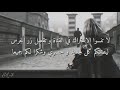 من فضلك حبيبي لاترحل       