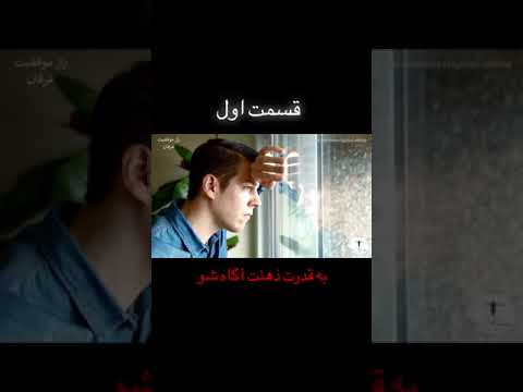 ذهن رامهارکن تابه سلامتی ثروت رابطه سالم برسی