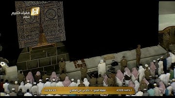 صلاة الفجر للشيخ خالد الغامدي اليوم الإثنين 1 ذو القعدة 1438 - الحرم المكي - أوائل سورة يوسف