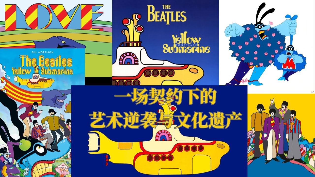 新品未開封 The Beatles Yellow Submarine Yellow Submarine 1:64 Scale Toy Vehicle - The Beatles, Multi Color