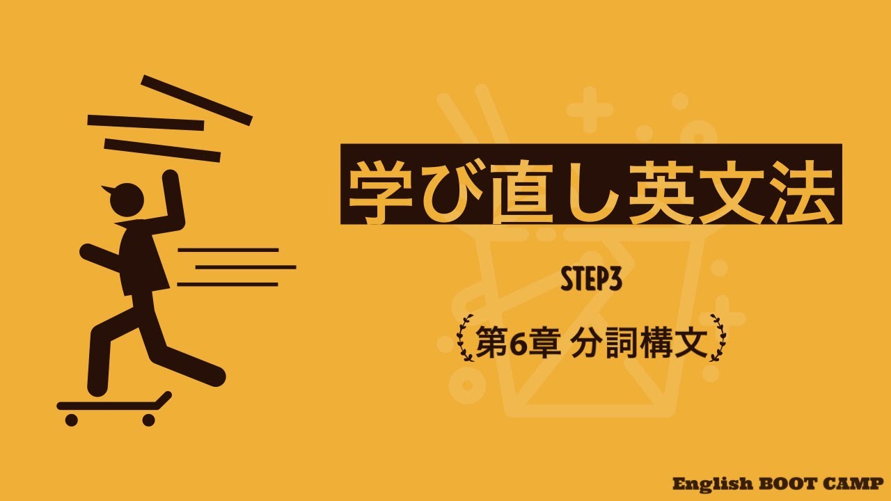 現在分詞と過去分詞の違いと使い分け が か を で決定する 多文化多言語研究会