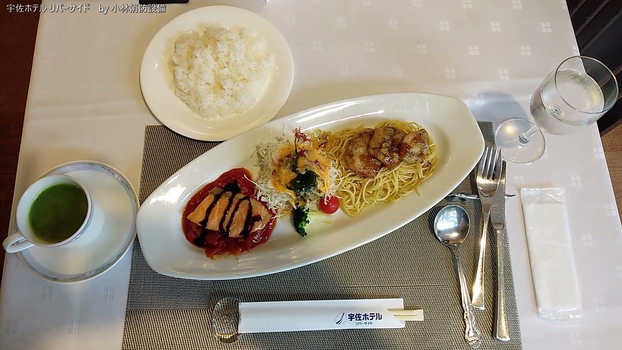 お食事処 宇佐ホテル リバーサイド 小林消防設備 福岡県豊前市 全類消防設備士 第二種電気工事士 経営学修士 Youtube