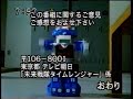 未来戦隊タイムレンジャー 提供 百獣戦隊ガオレンジャー ショート番宣 未来戦隊タイムレンジャー 提供 百獣戦隊ガオレンジャー ショート番宣