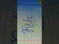 Ink My Challenge: RIDA 🖋️✨#@InkmyName45#Rida #NameArt #Shorts #Calligraphy #Art