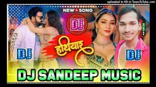 jila ke rangdar ke bhara par hathiyar deweni Dj Sandeep Music #Pawan Singh Bhojpuri New Dj Song 2024