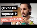 Программист жалуется на маленькую зарплату. Что если попросить больше денег?