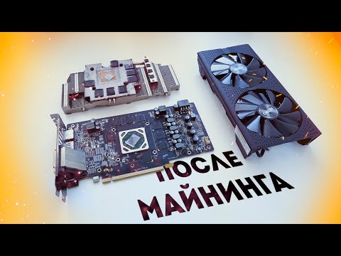 AMD RX 470 4Gb ПОСЛЕ МАЙНИНГА 🔥😬 УБИРАЕМ ПЕРЕГРЕВ ПОНИЖАЕМ ТЕМПЕРАТУРУ ЗАМЕНА ТЕРМОПАСТЫ