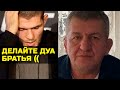 Ужасные новости! Здоровье отца Хабиба! что с Абдулманапом сожгли зал Тони Фергюсона забит нокаут