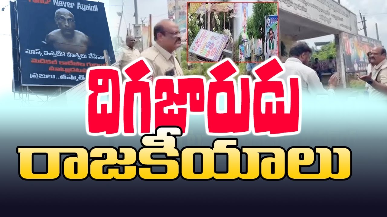 Cheap Politics! Journalist Gopi Fires on Chandrababu Over Dalit Issue Targeting Jagan