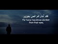 عشقوا الحياة أبية Nasheed نشيد Islamic 