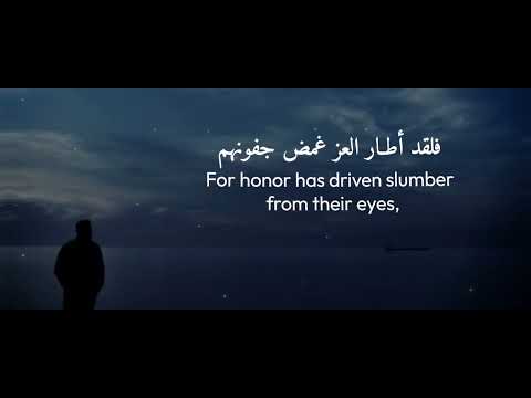 عشقوا الحياة أبية  نشيد 