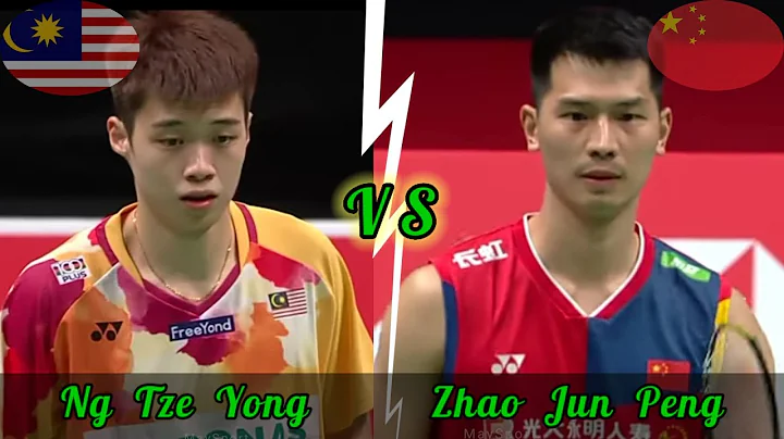Badminton Ng Tze Yong (MALAYSIA) vs (CHINA) Zhao Jun Peng Mens Singles BWF World Championship - DayDayNews