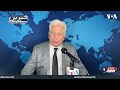 VOA URDU| Headlines | 07 PM | JAN 30, 2025| Khalid Hameed