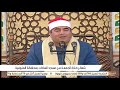 قران كريم بصوت جميل جدا جدا الشيخ محمد يحيى الشرقاوي قران الجمعة اليوم 19 02 2021